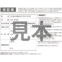 大進 人感 センサーライト コンセント 屋外 LED 防雨 DLA-18T600 1台（直送品）