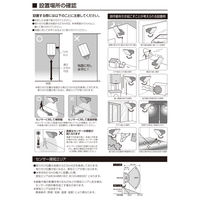 大進 センサーライト ソーラータイプ 屋外用 1灯式 DLS-17T100 1台（直送品）