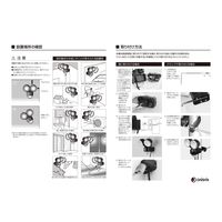 大進 人感 センサーライト AC コンセント 屋外 LED 防雨 DLA-N4T200 1セット（1台×2）（直送品）