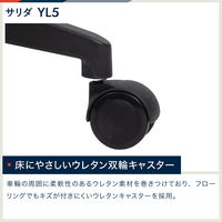 イトーキ サリダチェア（Salida） メッシュ張り 肘無し レッド/ブラック YL5-REBL 1セット（4脚：1脚×4）