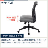 イトーキ サリダチェア（Salida） メッシュ張り 肘無し ネイビー YL5-NYBL 1セット（4脚：1脚×4）