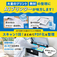 ブラザー プリンター A3カラーインクジェット　複合機　MFCーJ7110CDW 1台