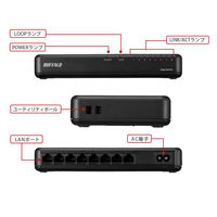 バッファロー Giga 8ポート スイッチングハブ 電源内蔵 プラスチック筐体 マグネット付 ブラック LSW6-GT-8NP/BK 1台（直送品）