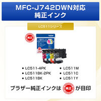 ブラザー プリンター A4インクジェット複合機 MFCーJ742DWN 1台