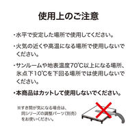 タカショー 敷くだけ人工芝 9枚組 JBG-JAT2/9S 1セット（直送品）