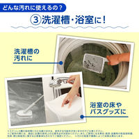 オキシクリーン 1500g 粉末 酸素系漂白剤 無香料　1個 界面活性剤不使用 除菌 消臭 洗濯 掃除