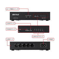 バッファロー Giga 5ポート スイッチングハブ 電源内蔵 金 LSW6-GT-5NS/BK 1台（直送品）