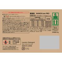 ナノックス ワン（NANOX one）PRO プロ 業務用 洗濯洗剤 濃縮 液体 詰め替え バックインボックス 10kg 1個 ライオン