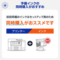 ブラザー プリンター A3 カラーインクジェット複合機 MFCーJ7610CDW 1台