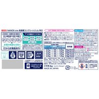 ナノックスワン（NANOX one）PRO プロ 業務用 洗濯洗剤 濃縮 液体 詰め替え 4kg 1個 ライオン