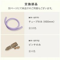 松吉医科器械 マツヨシ カラフルコーデ駆血帯セット 2540060010 MY-5770SI 1組