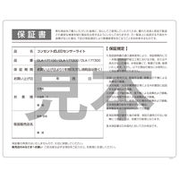 大進 人感 センサーライト コンセント 屋外 LED 防雨 DLA-17T300 1セット（1台×2）（直送品）