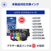 ブラザー プリンター A3カラーインクジェット　複合機 MFCーJ7310CDW 1台