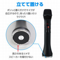 アーテック 大音量 拡声器付きマイク 52403 1台