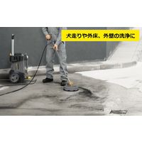 ケルヒャー HD 4/8 C (50Hz) *JP 1.520-913.0 1台