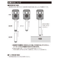 comcon ダブル超音波 猫よけ 猫除け 対策 動物 撃退器 野良猫 ソーラー CV-100 1セット（1台×2）（直送品）