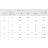 フォーク PANTONE（パントン） メンズストレートパンツ アルティメットグレー 5018SC-75-3L 1枚（直送品）