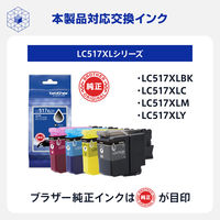 ブラザー プリンター A3カラーインクジェット　複合機 MFCーJ7510CDW 1台