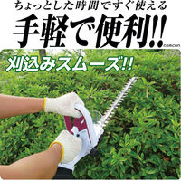 comcon 充電式ヘッジトリマー 18V CG-E201　1台（直送品）