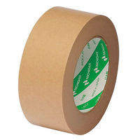 【ガムテープ】 クラフトテープ No.313 黄土 幅50mm×長さ50m 313-50 ニチバン 1箱（50巻入）