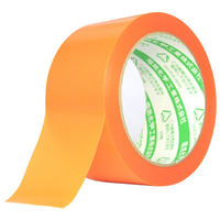 デンカ 養生テープ 養生職人 #650 橙 幅50mm×長さ25m 1箱（30巻入）