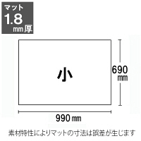 プラス デスクマット クリアータイプ 小（990×690mm） 厚さ1.8mm 下敷きなし 透明 40945