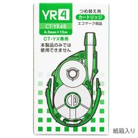 トンボ鉛筆【MONO】修正テープ　モノYX　4.2mm　詰め替えカートリッジ　CT-YR4　30個