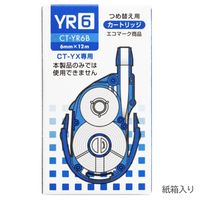 トンボ鉛筆【MONO】修正テープ　モノYX　6mm　詰め替えカートリッジ　CT-YR6　30個