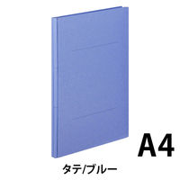 アスクル　背幅伸縮ファイル　A4タテ　PPラミネート表紙　50冊　ブルー　青  オリジナル
