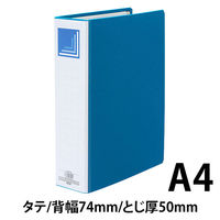 ハピラ　片開きパイプ式ファイル　A4タテ　とじ厚50mm　ブルー　1箱（36冊：12冊入×3箱）