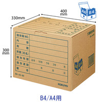 コクヨ 文書保存箱（フォルダー用） B4/A4用 ナチュラル 茶色 40枚 書類収納 ダンボール B4A4-BX