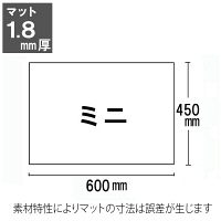 プラス　デスクマット　クリアータイプ　ミニ（600×450mm）　厚さ1.8mm　下敷き付　透明　40992