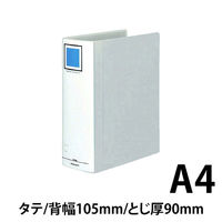 コクヨ　チューブファイル　エコツインR　A4タテ　とじ厚90mm　シルバー　両開きパイプ式ファイル　フ-RT690C　1セット（10冊）