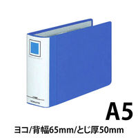 コクヨ　チューブファイル　エコツインR　A5ヨコ　とじ厚50mm　青　両開きパイプ式ファイル　フ-RT657B　1セット（12冊）