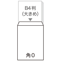 寿堂　コトブキ封筒（クラフト・センター貼り） 角0　1500枚（500枚×3箱）