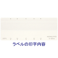 ビニラベルカード（カエガミ）CV-85　200片入り