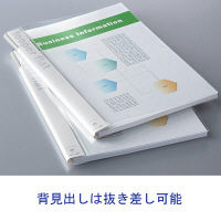 リヒトラブ　ルーパーフラットファイル　A4タテ　乳白　F52-1　1箱（25冊入）