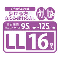 リフレ　大人用紙おむつ　はくパンツ　（R）　レギュラー　LL　1パック（16枚入）　リブドゥコーポレーション