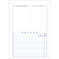 A4医科診療録　1号紙　国保用　CCE103　1冊（100枚入）　イムラ封筒