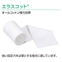 アルケア　エラスコット（R）　4号　幅100mm×伸長4.5m　11623　1箱（6巻入）【個包装】