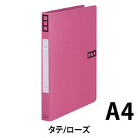 アスクル　紙製リングファイル　A4タテ　丸型2穴　背幅27mm　ローズ　赤 シブイロ SIBUIRO  オリジナル