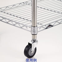 ホームエレクター アクセサリーパーツ ウレタンキャスター ストッパーなし HDR75 1セット(2個入)（取寄品）