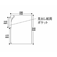 リヒトラブ　HK7608　カルテフォルダー　A4タテ置き　シングル　1箱（200枚：50枚入×4パック）