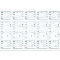 X線ラベル　1袋（1000片：20片入×50シート）　イムラ封筒