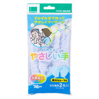 オカモト やさしい手 ブルー 洗体タオル（手袋型）