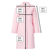 KAZEN レディース薬局衣 261-93-S 1枚　白衣　ドクターコート