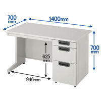 プラス 組立式スチールOAデスクシステム 片袖机 エルグレー 幅1400×奥行700×高さ700mm RY-147D-3 LGY 1台（2梱包）