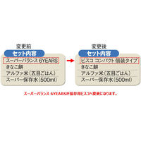 【非常食】 東京都葛飾福祉工場　コンパクト防災食セット　1セット（1組×6）