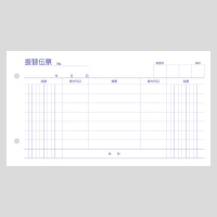 アスクル オリジナル振替伝票 10冊  オリジナル