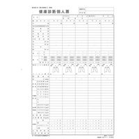 日本法令（HOREI） 健康診断個人票 （定期、配置替え等）（改良型・法定外） A4 20枚 安全5-2-1 1冊